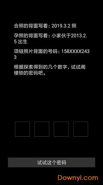 酷玩游戏末日求生内购版 游戏截图
