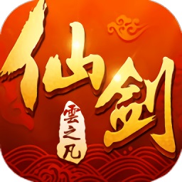 剑侠云之凡无限钻石版 Logo