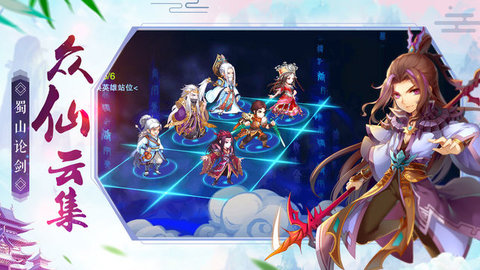 剑侠云之凡无限钻石版 游戏截图